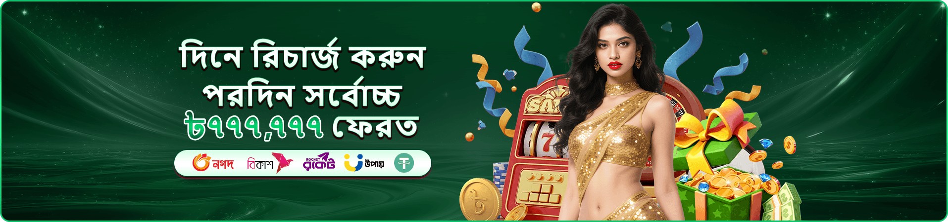 মোবাইল গেমিং প্রচারচিত্র পাঁচ